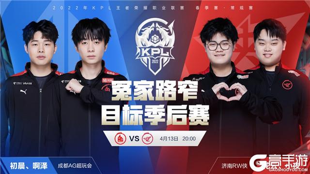 以及代表北