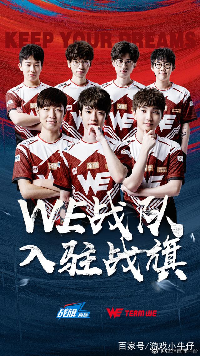 佳第六人的